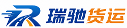 吉隆县瑞驰｜附近回程货车调度｜工程机械爬梯车大件运输车调度